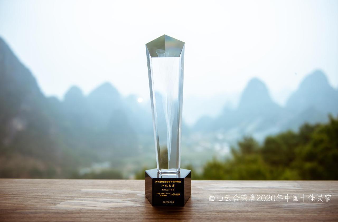 Misty Wonderland ,Yangshuo Xingping Hotel Buitenkant foto