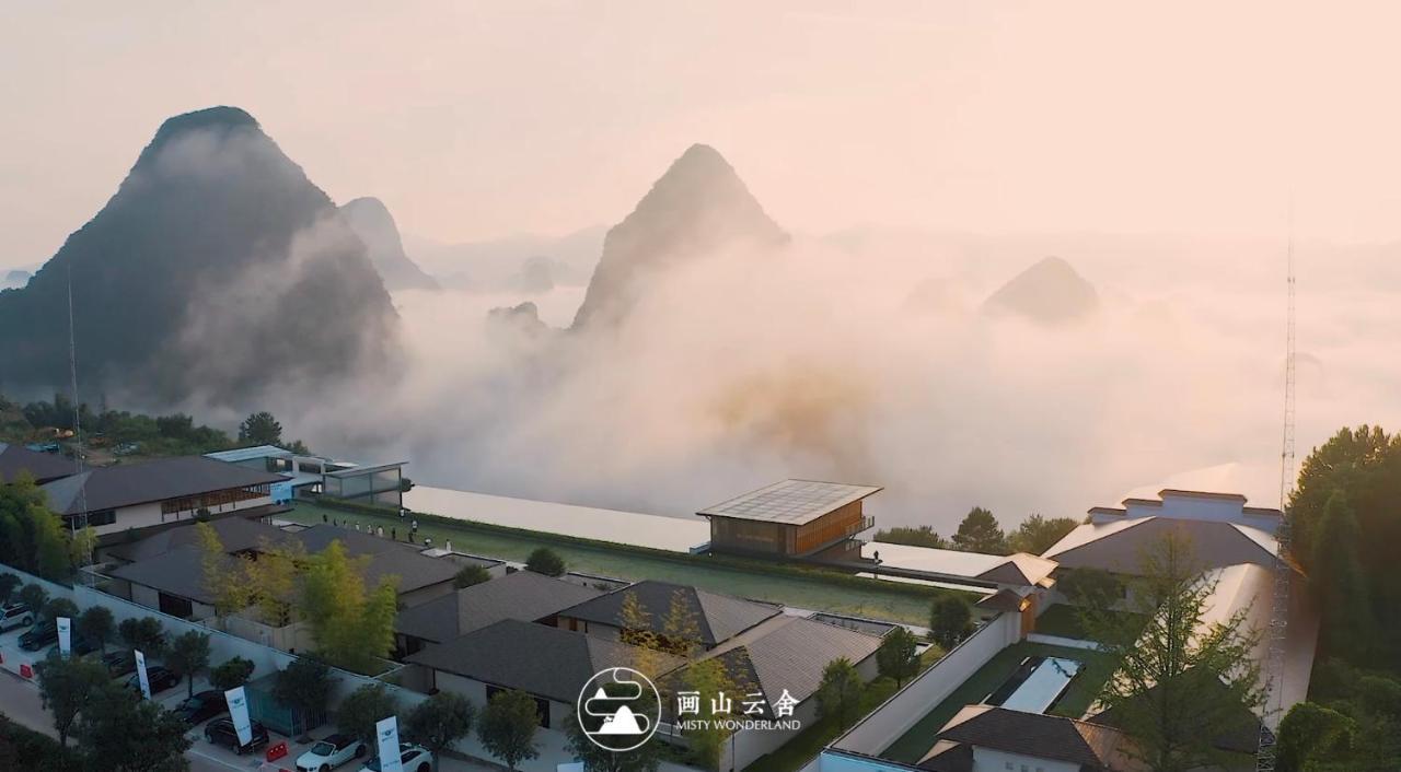 Misty Wonderland ,Yangshuo Xingping Hotel Buitenkant foto