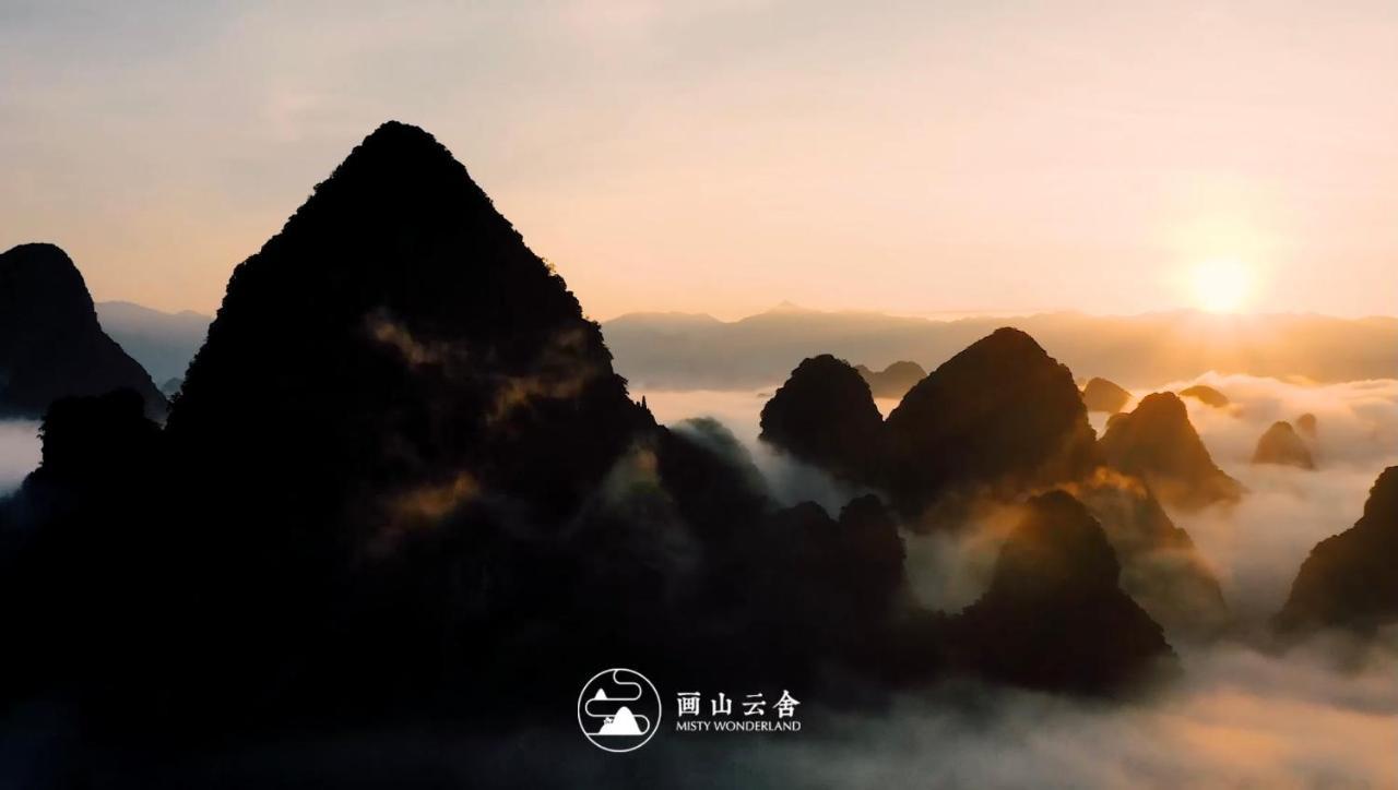 Misty Wonderland ,Yangshuo Xingping Hotel Buitenkant foto