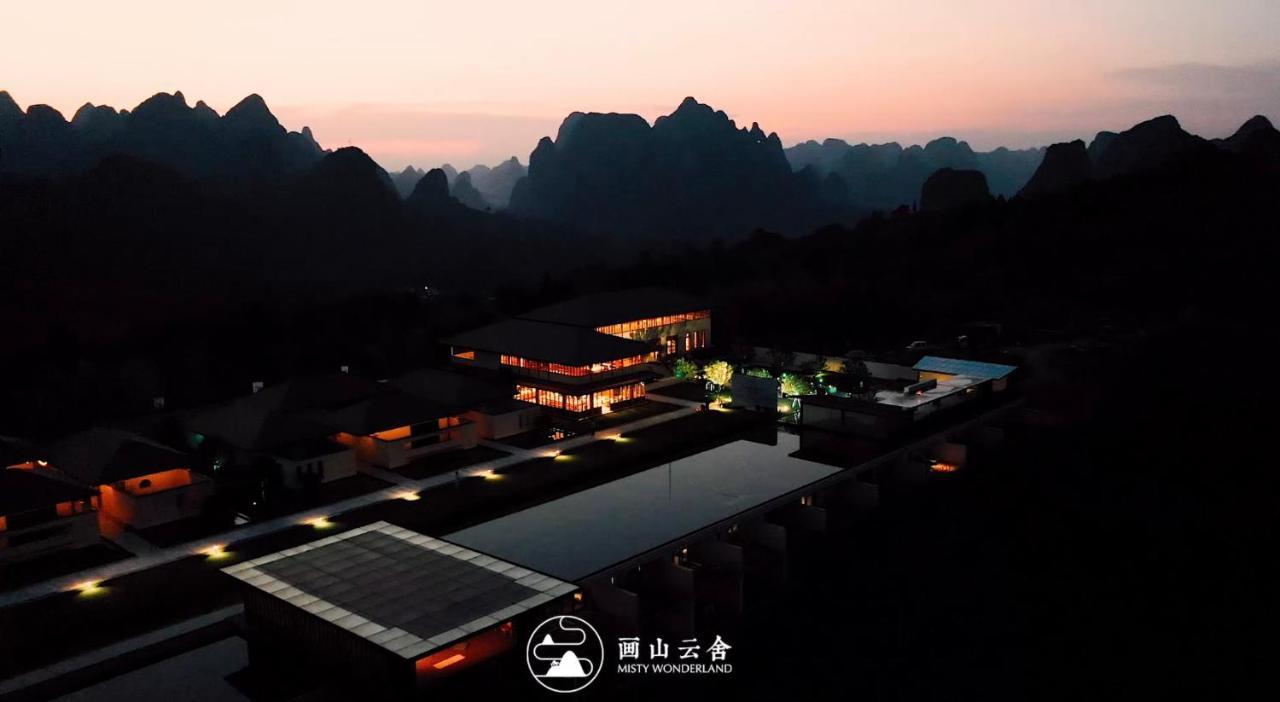 Misty Wonderland ,Yangshuo Xingping Hotel Buitenkant foto