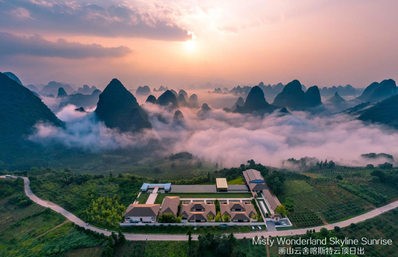 Misty Wonderland ,Yangshuo Xingping Hotel Buitenkant foto