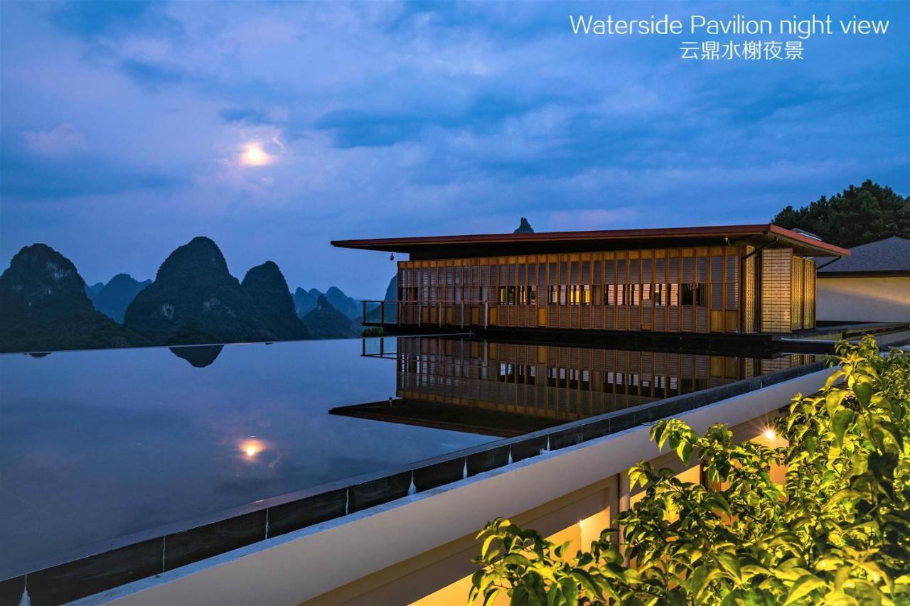 Misty Wonderland ,Yangshuo Xingping Hotel Buitenkant foto